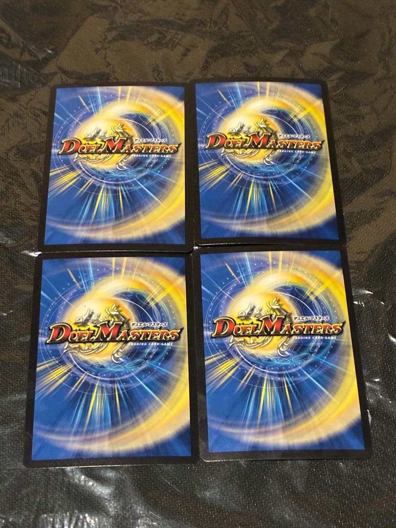 デュエマ リースボルシャック マロン型 デッキ+@ 超本格構築 バージョン統一