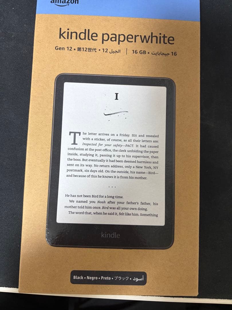 Kindle Paperwhite 12世代　16GB ブラック　広告なし