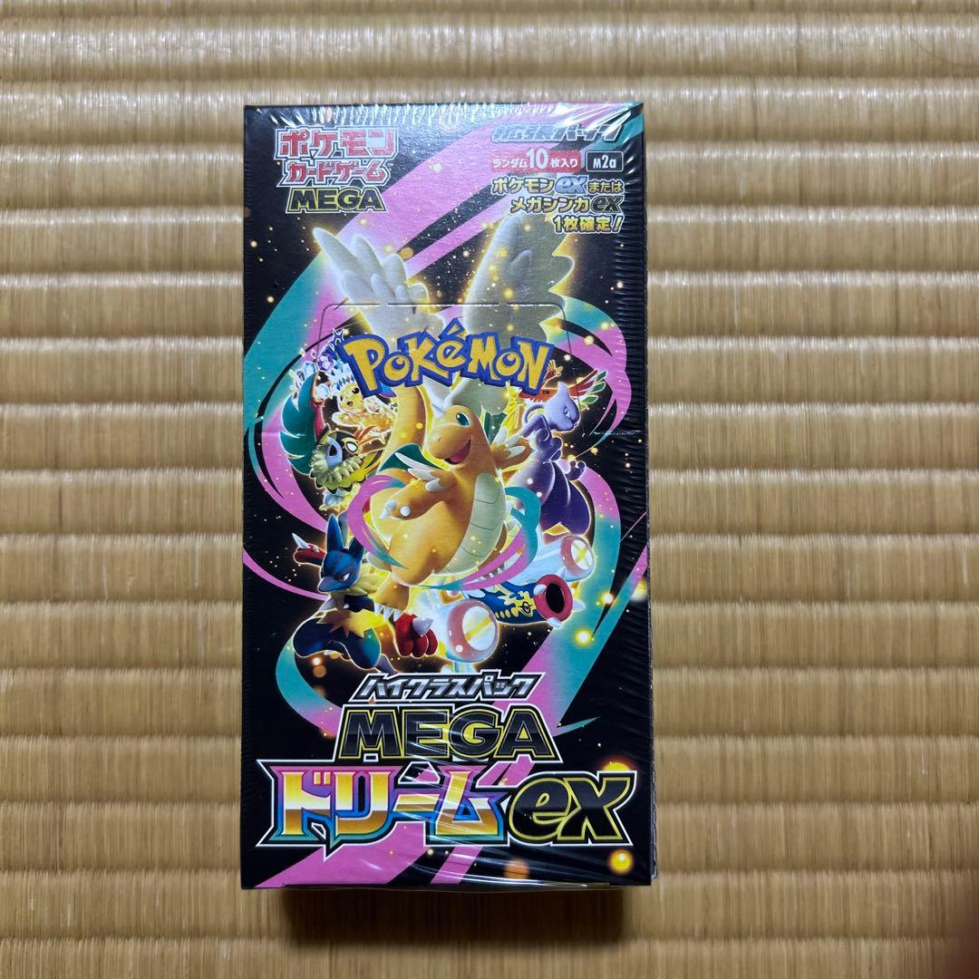 メガドリームex シュリンク付き　1BOX