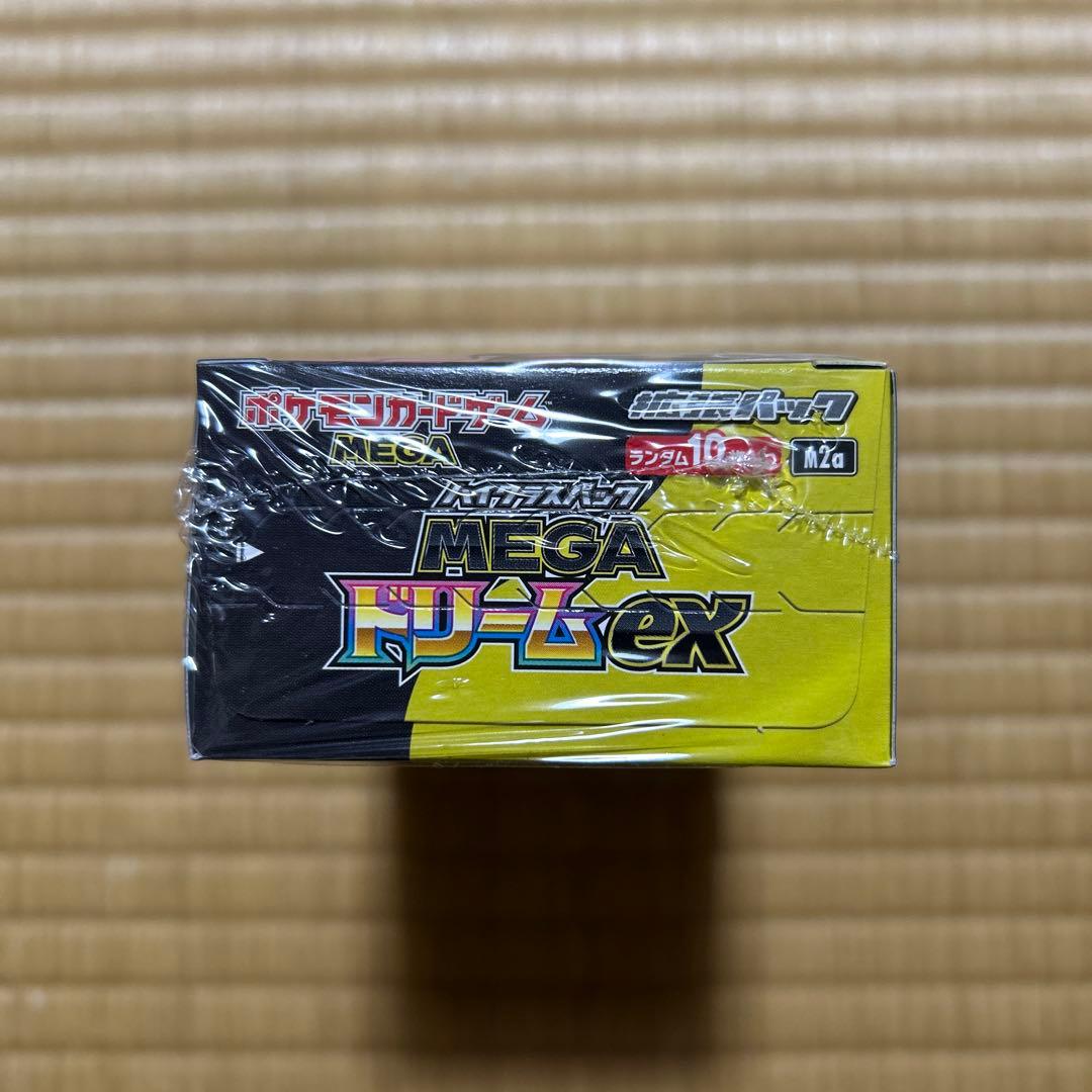 メガドリームex シュリンク付き　1BOX