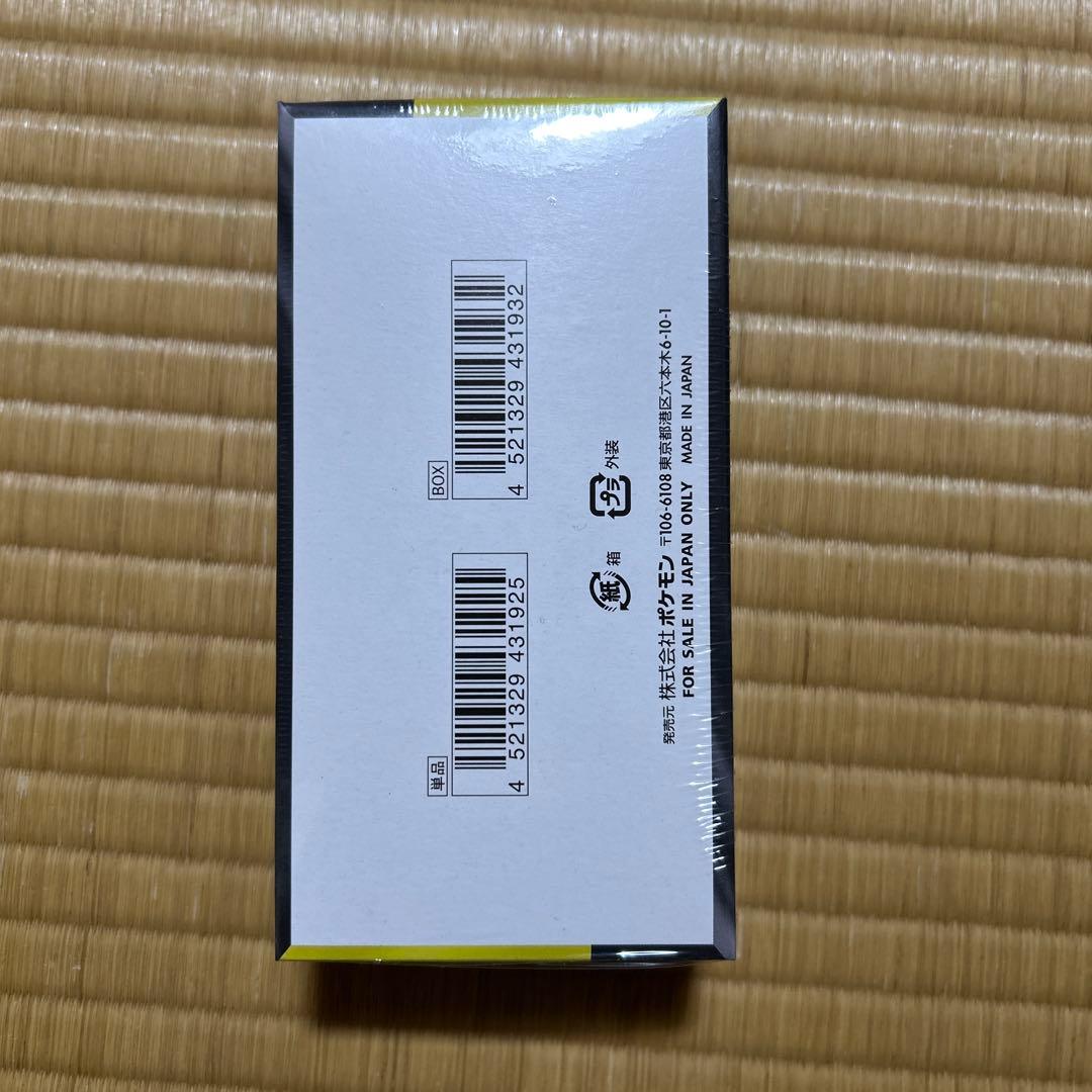 メガドリームex シュリンク付き　1BOX