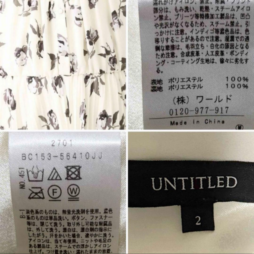 【美品！入学式　セレモニー　ワンピース　M】アンタイトル 花柄　2 アイボリー