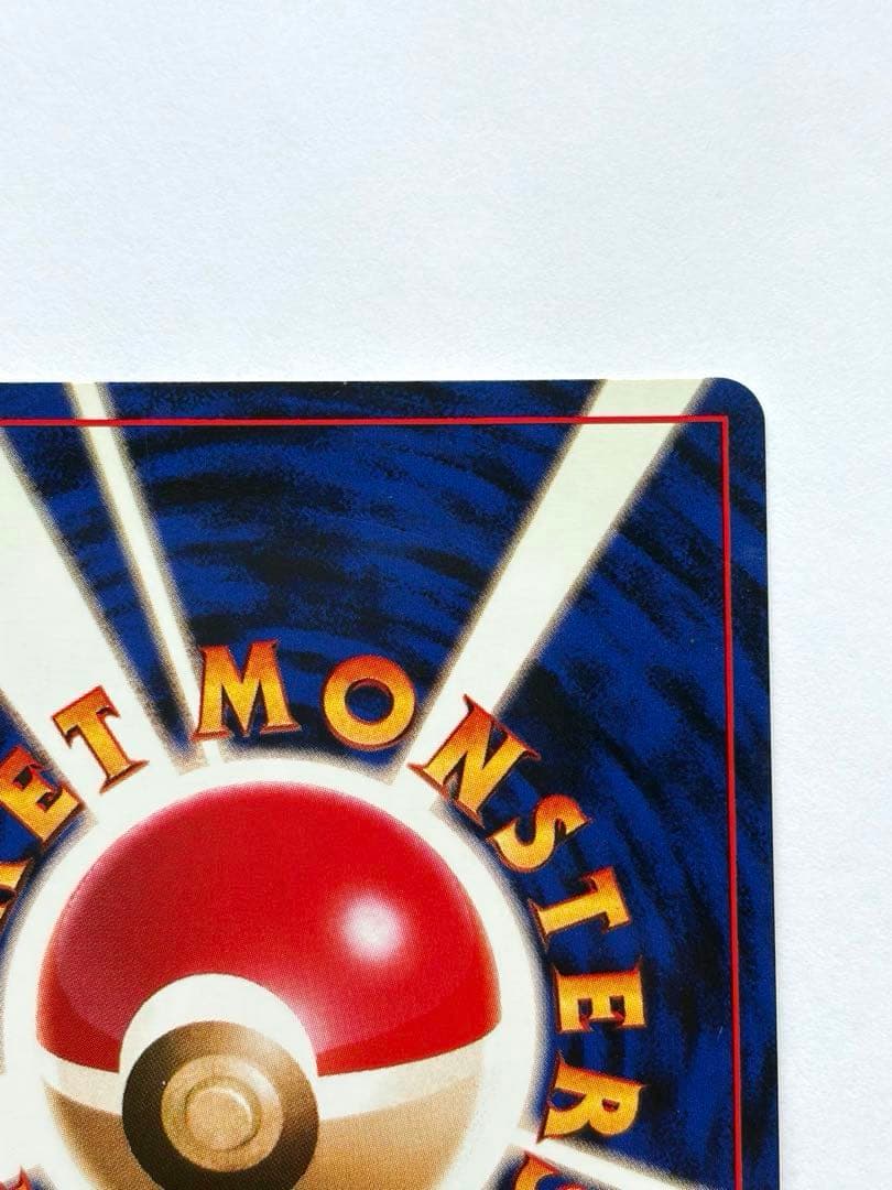 くいしんぼカビゴン　たべものカウンター