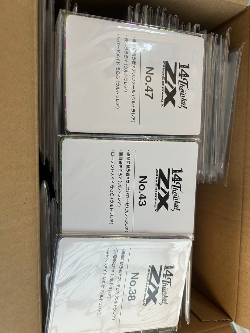 Z/X ゼクス 14th Anniversary カードガチャ　49回分