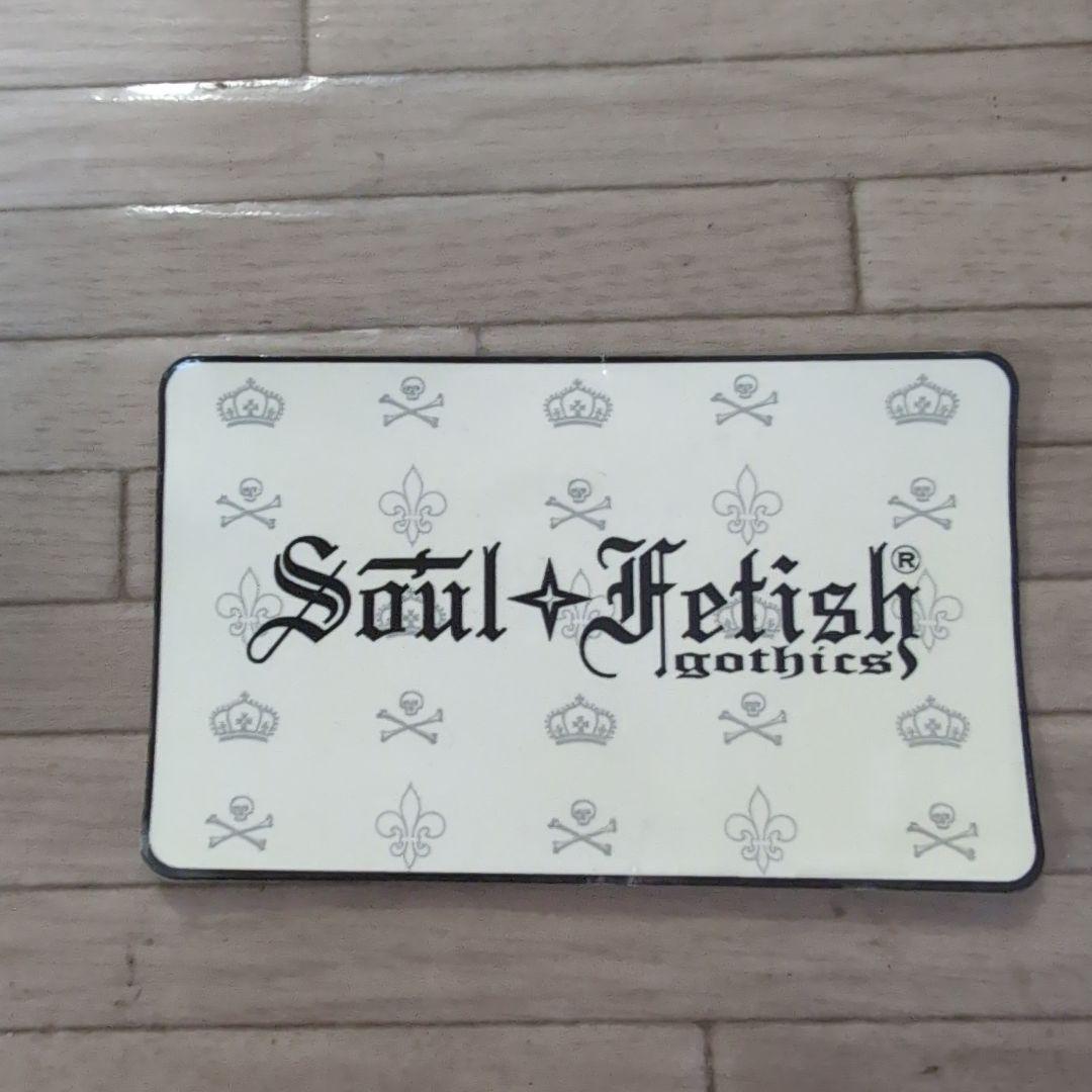 ソウルフェティッシュ　ウォレットチェーン