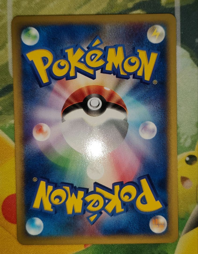 カードe　カラカラ　ガラガラ　3枚セット