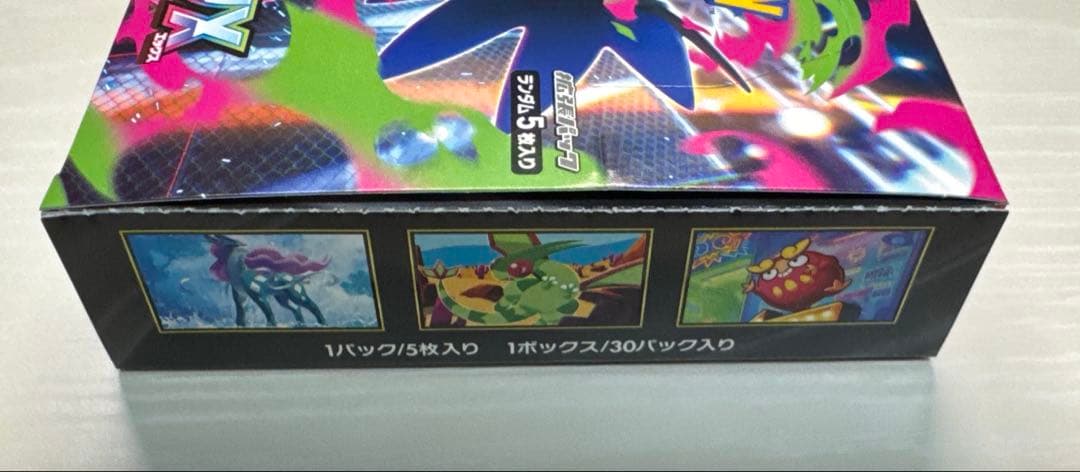 【新品未開封】　インフェルノX　BOX　シュリンクなし　ペリペリ付き　1BOX