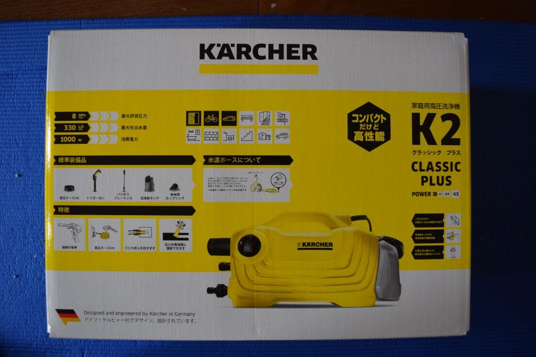 ケルヒャー　家庭用高圧洗浄機　クラッシック　Ｋ２