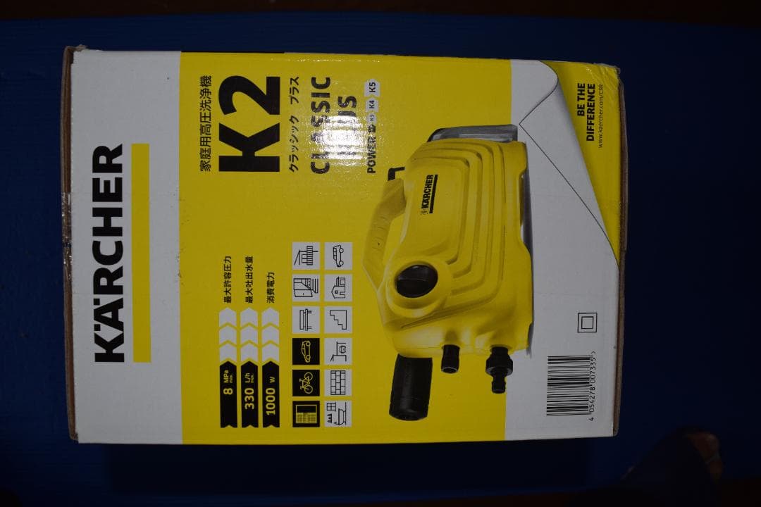 ケルヒャー　家庭用高圧洗浄機　クラッシック　Ｋ２