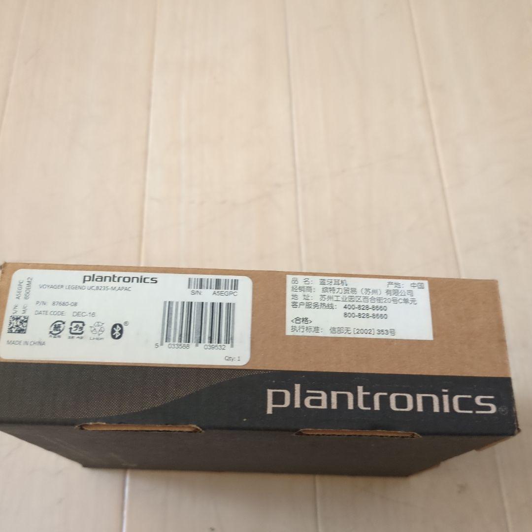 【新品未使用】VOYAGER LEGEND UC B235-M