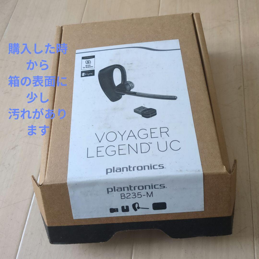 【新品未使用】VOYAGER LEGEND UC B235-M