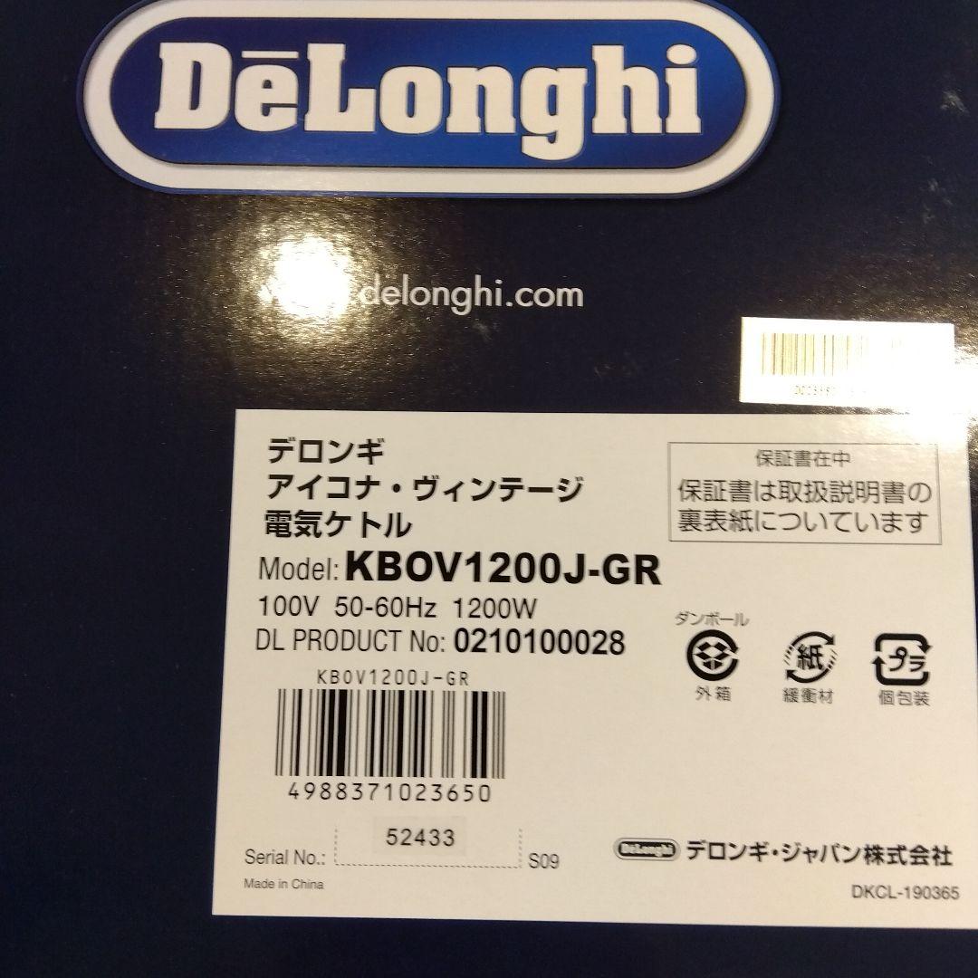 DeLonghi アイコナ ヴィンテージ 電気ケトル KBOV1200J-GR