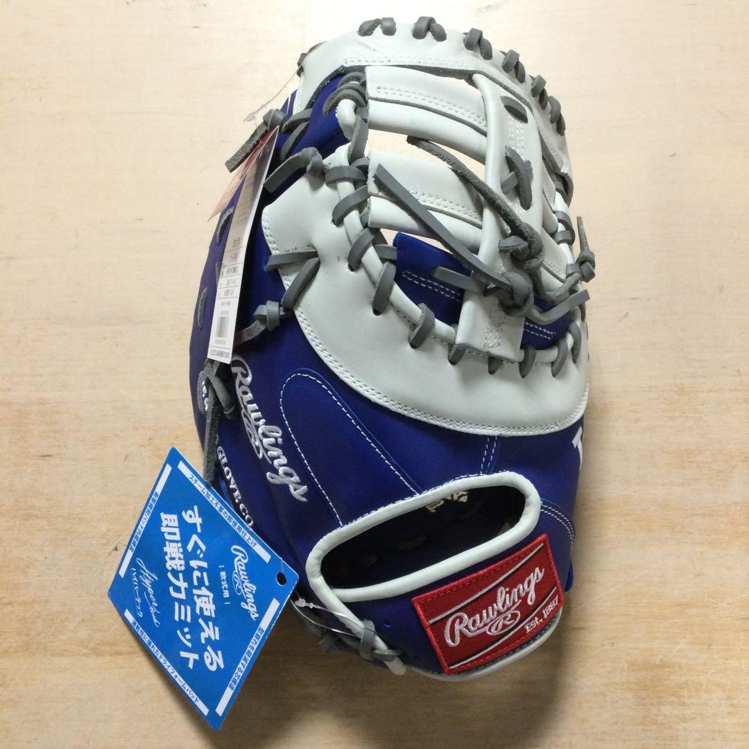 ローリングス 軟式 ハイパーテック 右投げファーストミット GR5HTMM53