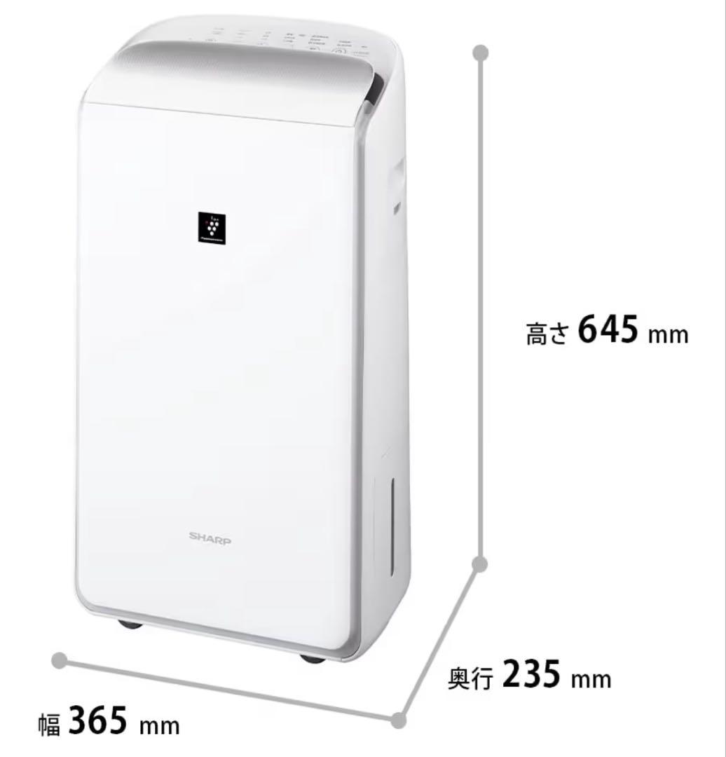 12/16まで【未開封】SHARP シャープ 衣類乾燥除湿機 CV-PH140