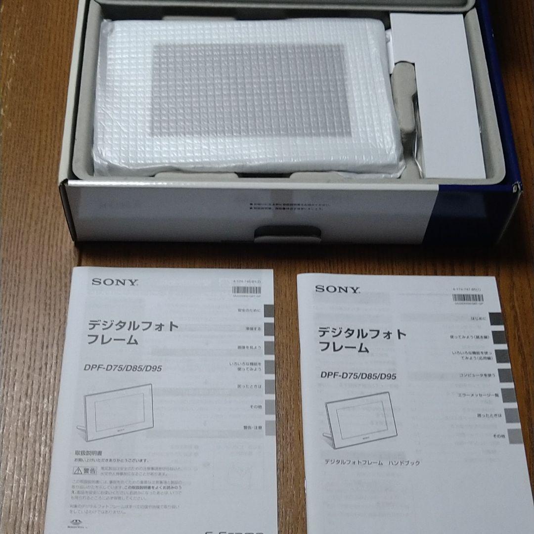 SONY DPF-D75(WZ)　新品、未使用