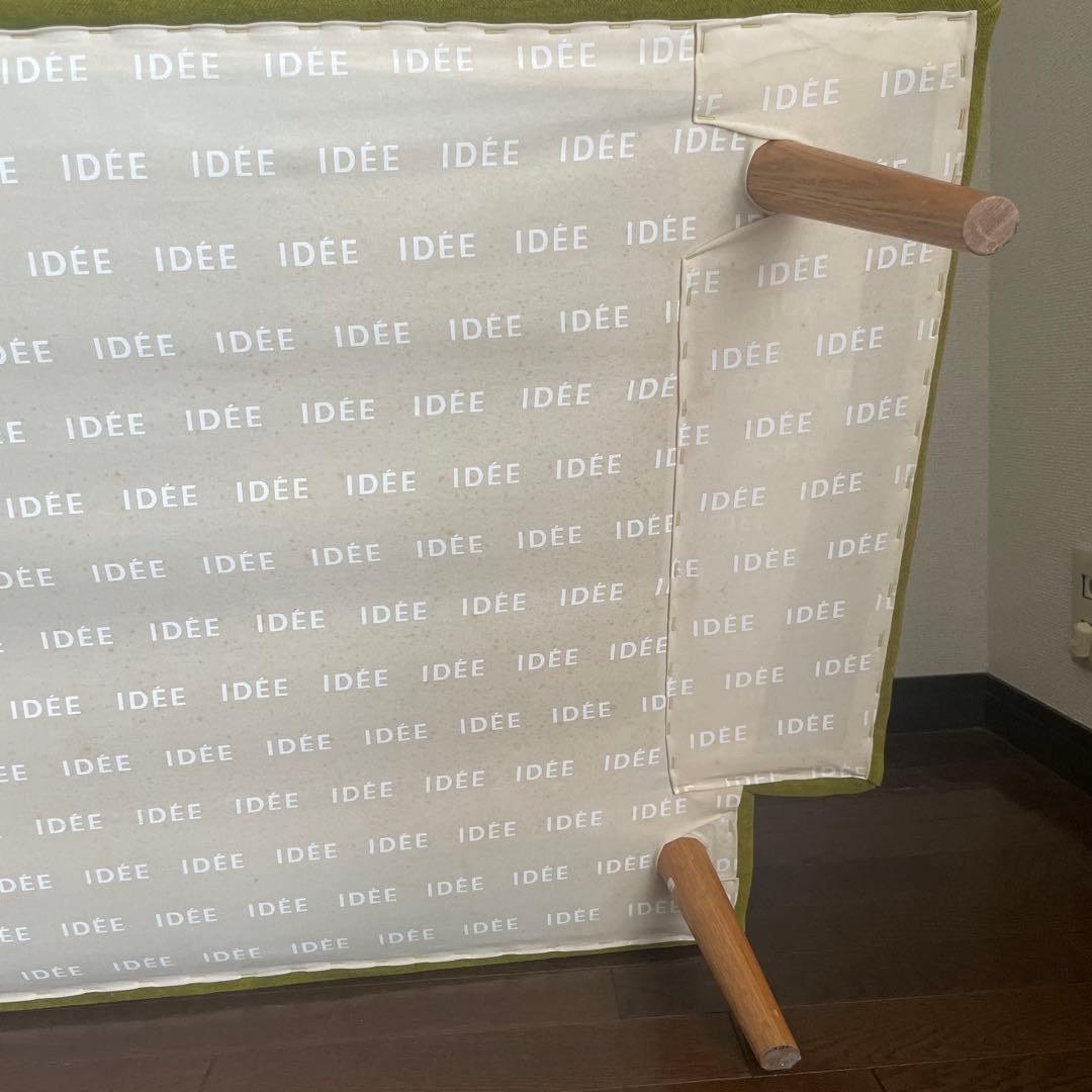 IDEE Ao Sofa グリーン　イデー　アオ　ソファ　グリーン　2・3人掛け