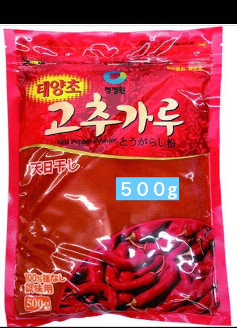 【清浄園】チョンジョンウォン　唐辛子粉 調味用500ｇ