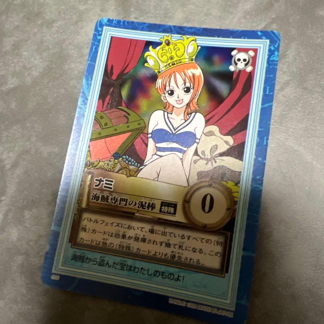 ワンピース　カードダス　ハイパーバトル　ルフィ　ナミセット