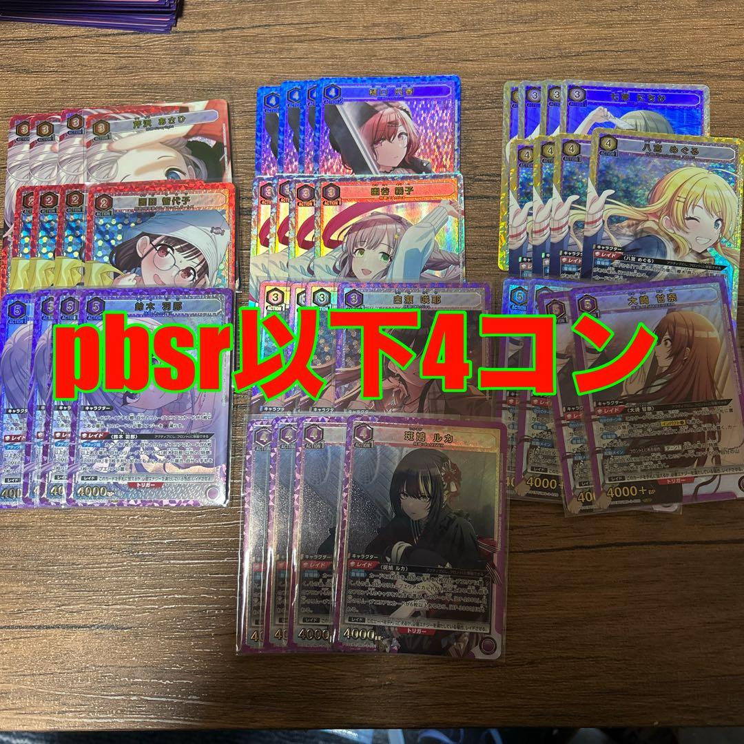 S*n様 UNION ARENA シャニマス pcsr以下4コン