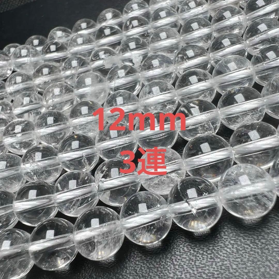 天然石おまとめ