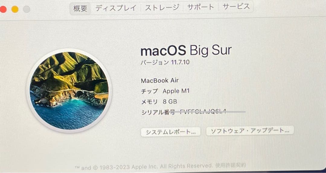 美品 MacBook Air M1チップ 充電数63回『容量94％』