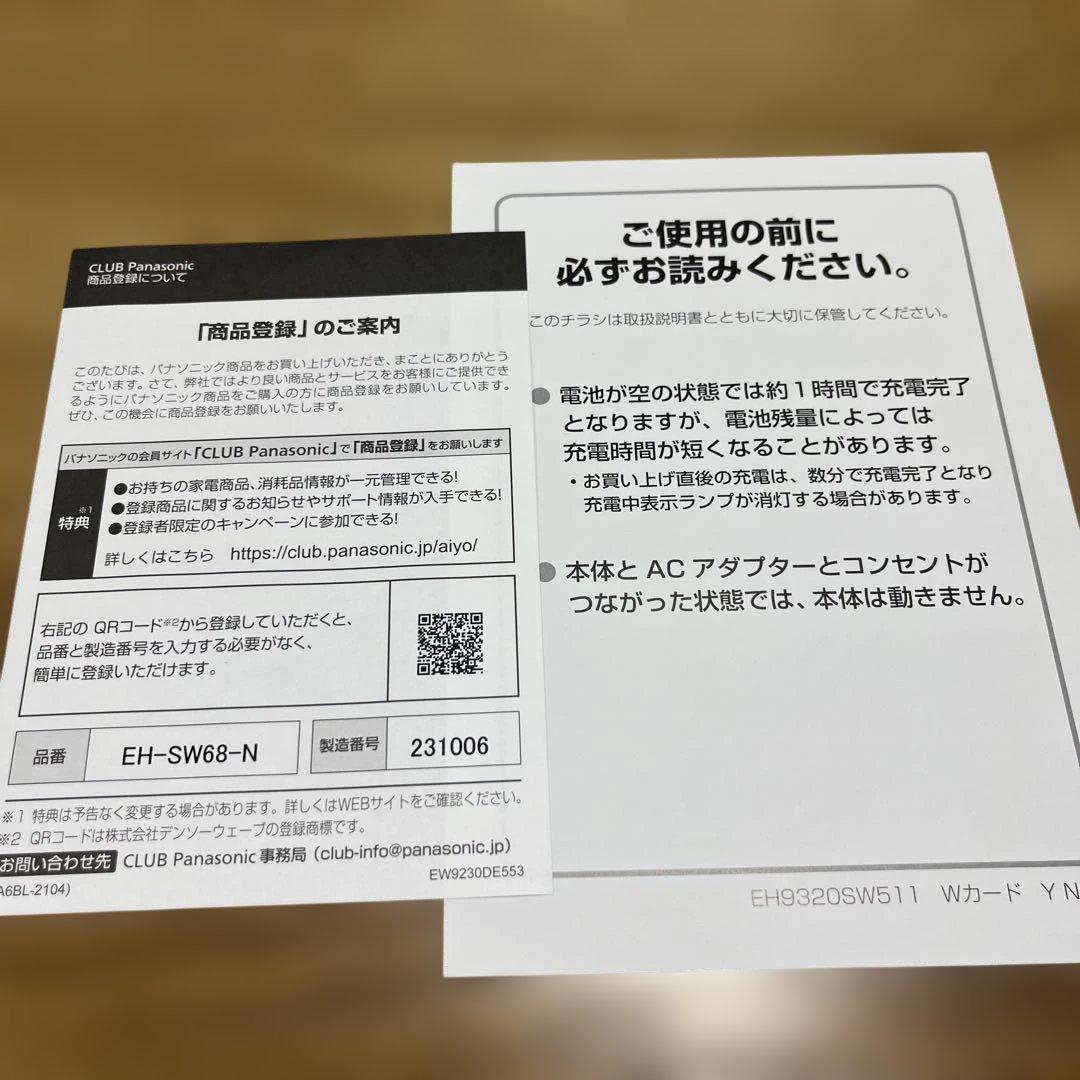 ボディ・フェイスケア Panasonic EH-SW68-N GOLD