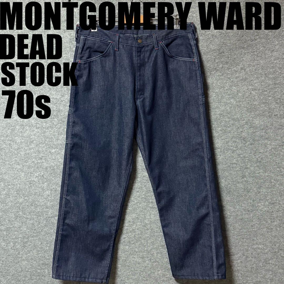 S.O さま専用　70s モンゴメリーワードデニムペインターパンツ ビッグサイズ