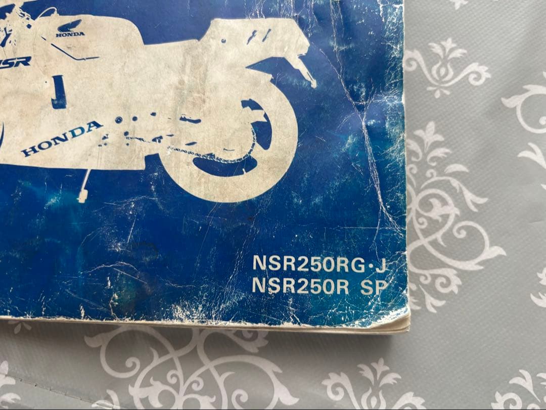 HONDA NSR250R SP サービスマニュアル MC16 88