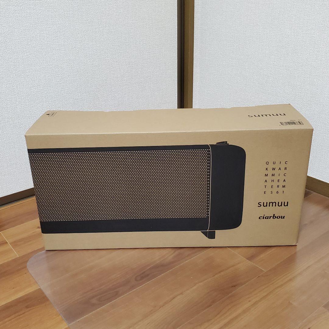 【未使用】SUMUU 速暖マイカヒーター シアーボウ