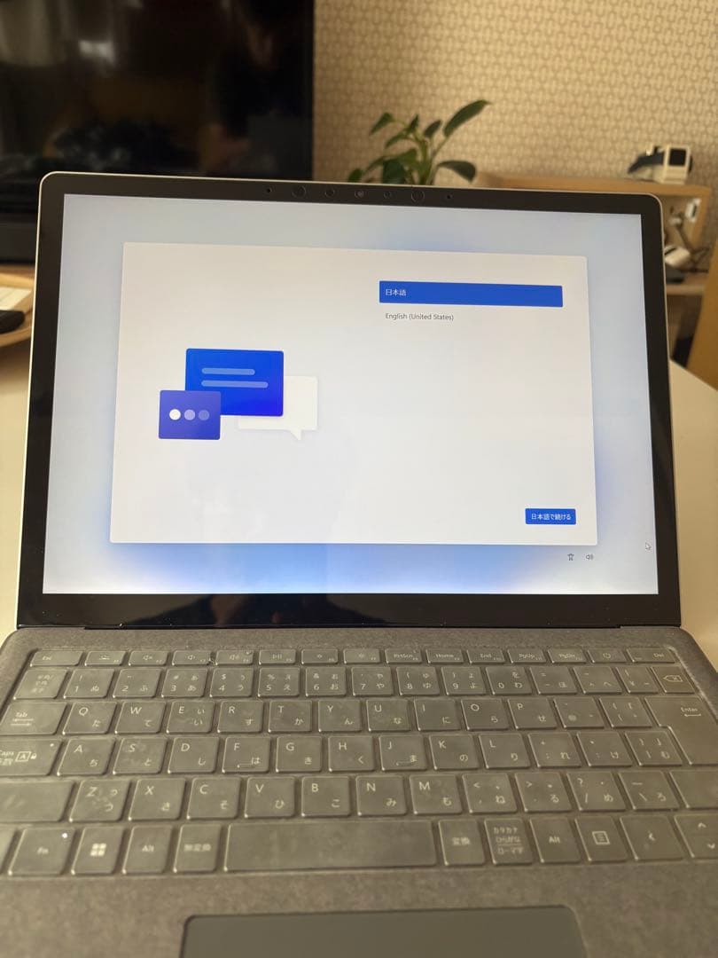 Microsoft Surface Laptop4 プラチナ