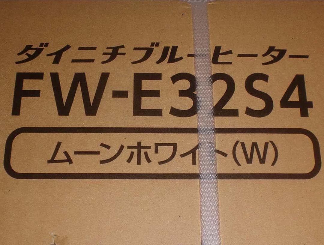 ダイニチ石油ファンヒーター【ＦＷ－Ｅ３２Ｓ４－Ｗ白】木造９畳鉄筋１２畳　新品保付