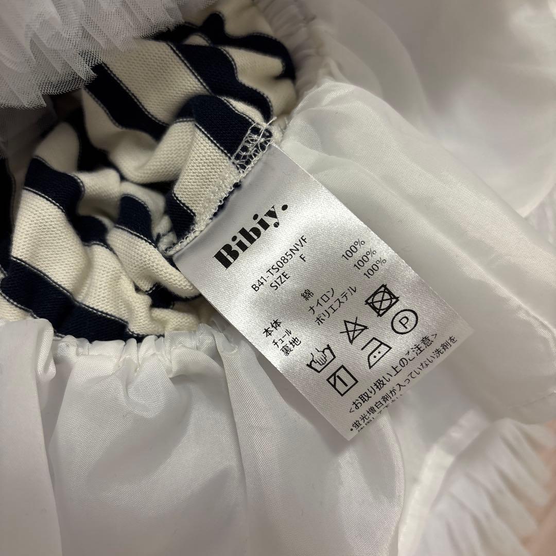 明日まで限定値下げ‼️Bibiy. ストライプ フリル付き長袖