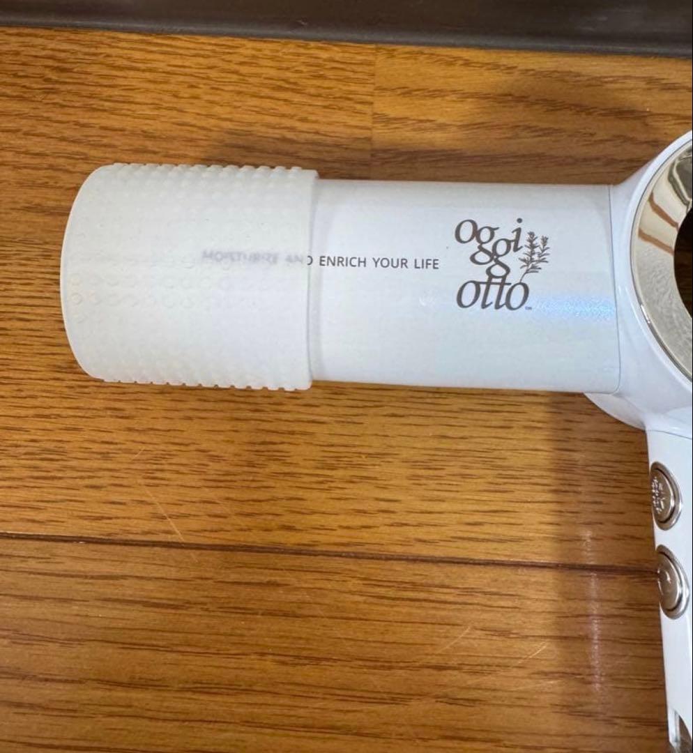 オッジオット ヘアドライヤー ホワイト oggiotto