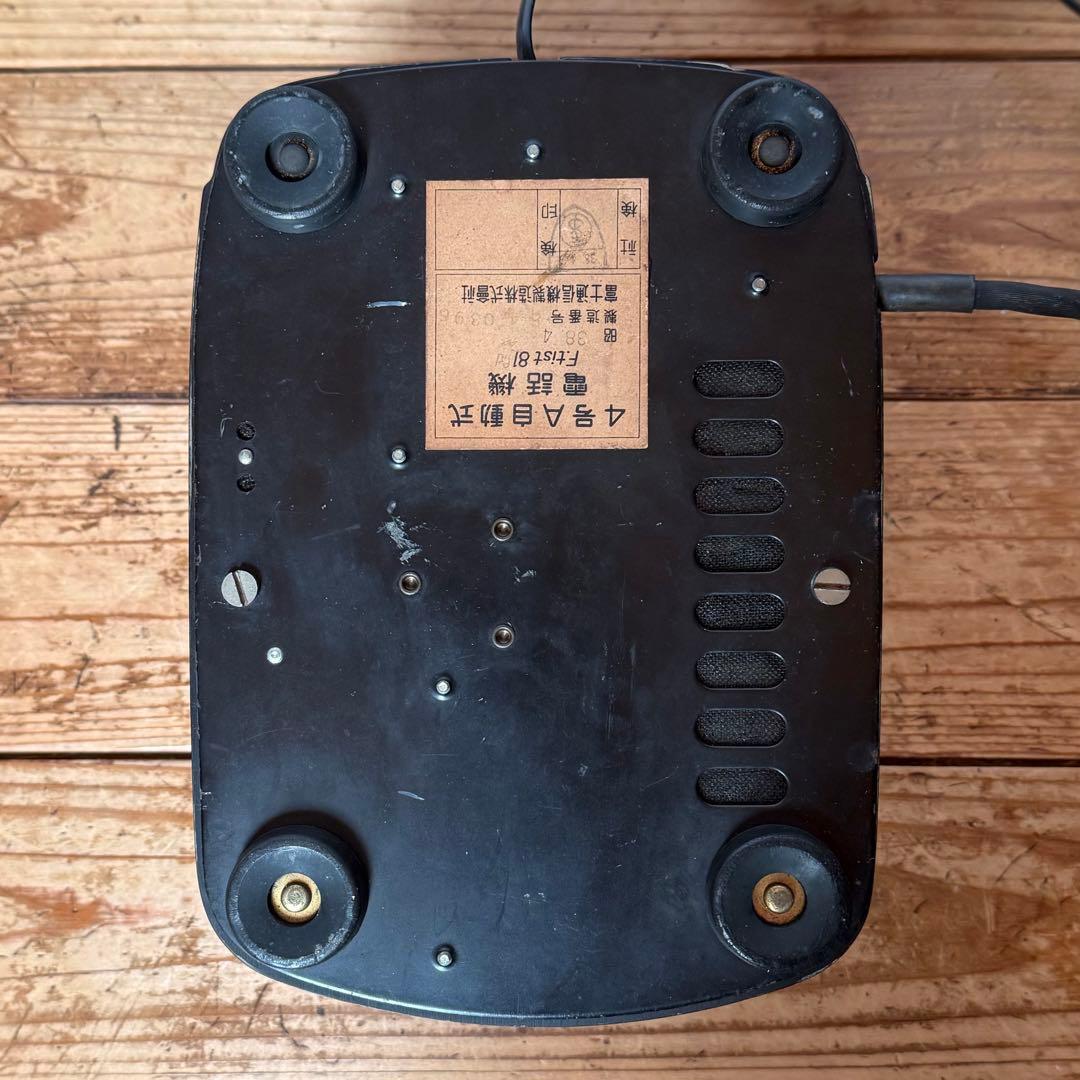 昭和 電話 黒電話 4号 レトロ 電電公社 ビンテージ アンティーク 古道具