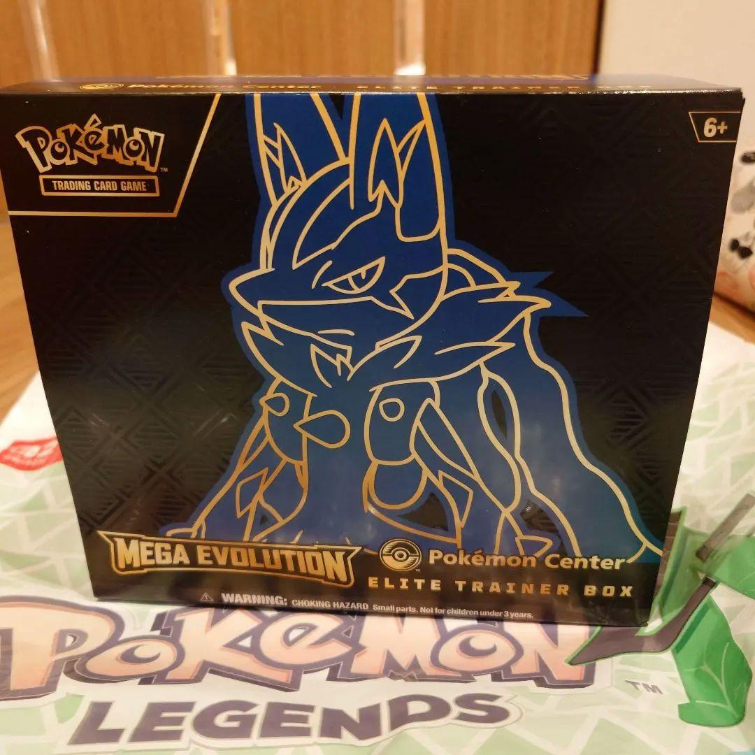 ポケモン メガエボリューション エリートトレーナーボックス