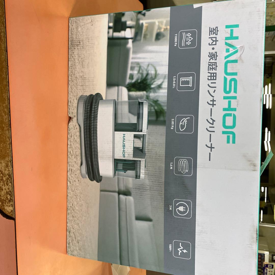 HAUSHOF 室内用掃除機 多機能