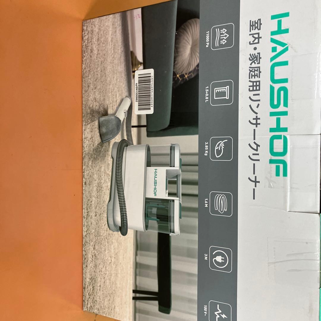 HAUSHOF 室内用掃除機 多機能