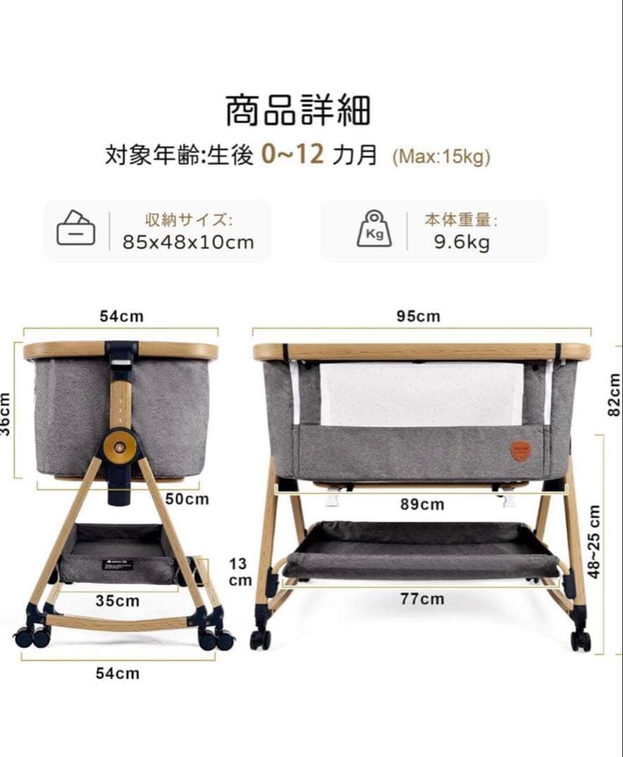 maydolly ベビーベッド 敷布団付き