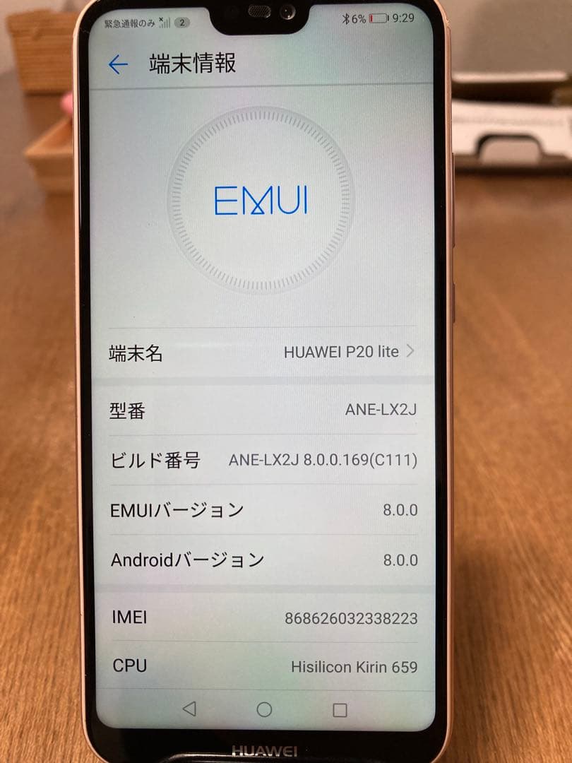 HUAWEI ファーウェイP20 lite 32GB サクラピンク　美品