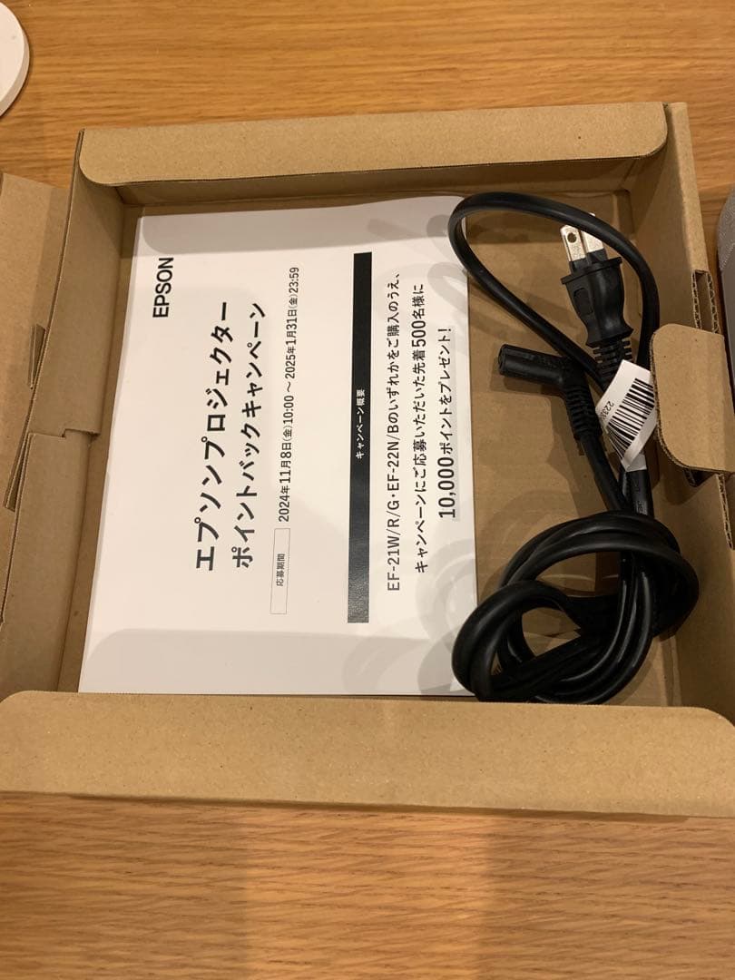 み*か様 EPSON　ホームプロジェクター dreamio EF-21W 動作確