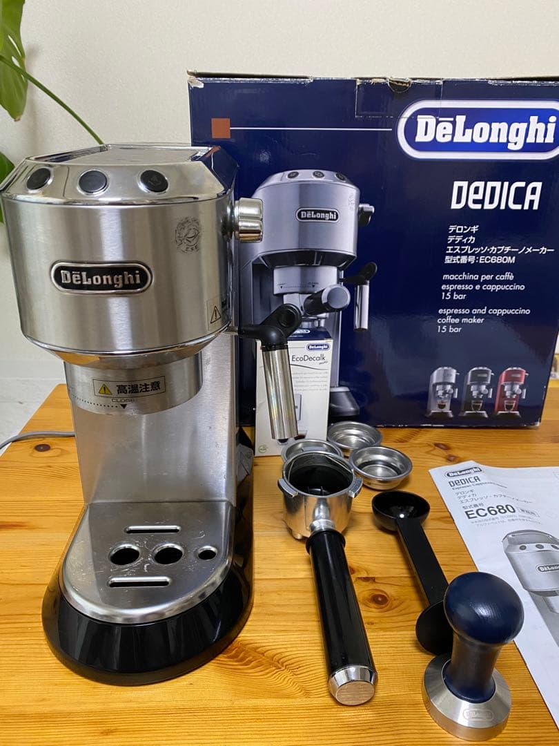 デロンギデディカエスプレッソ・カプチーノメーカーEC680M