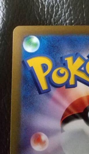 ナンジャモ　SAR 美品