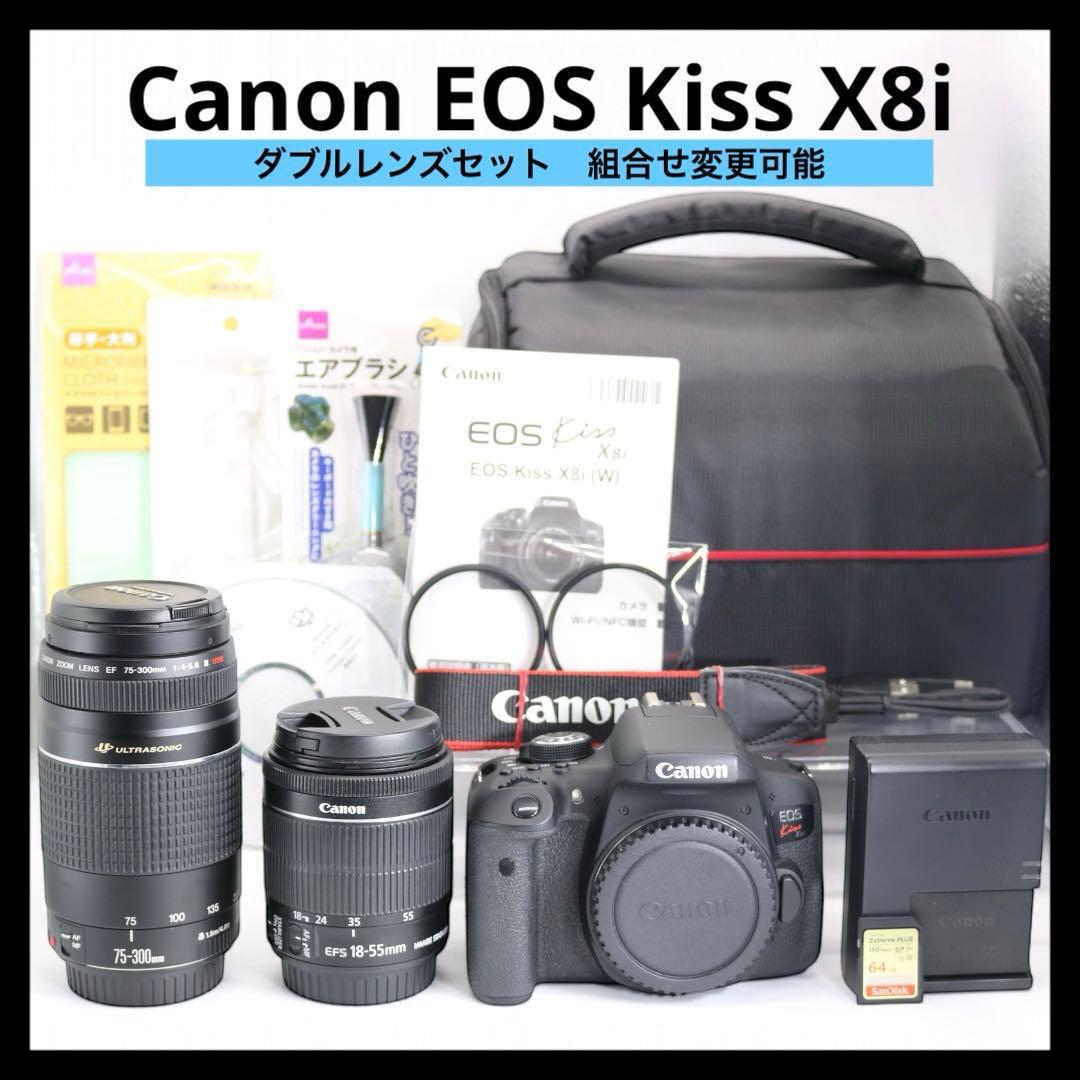 【Canon EOS Kiss X8i ダブルレンズセット】 Wi-Fi搭載