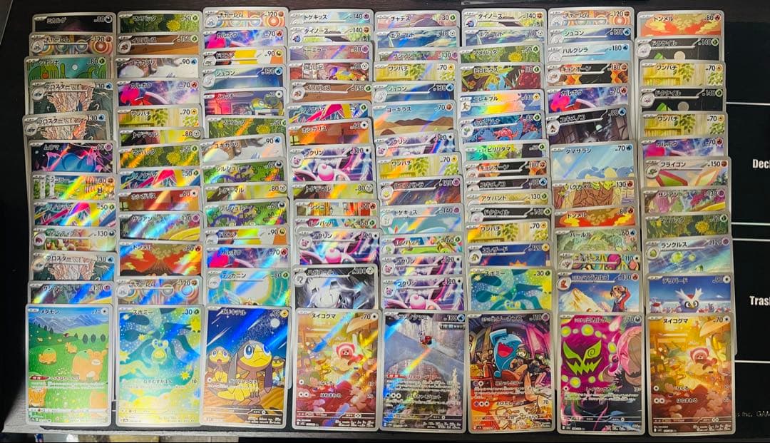 ポケモンカード AR 100枚　まとめ売り