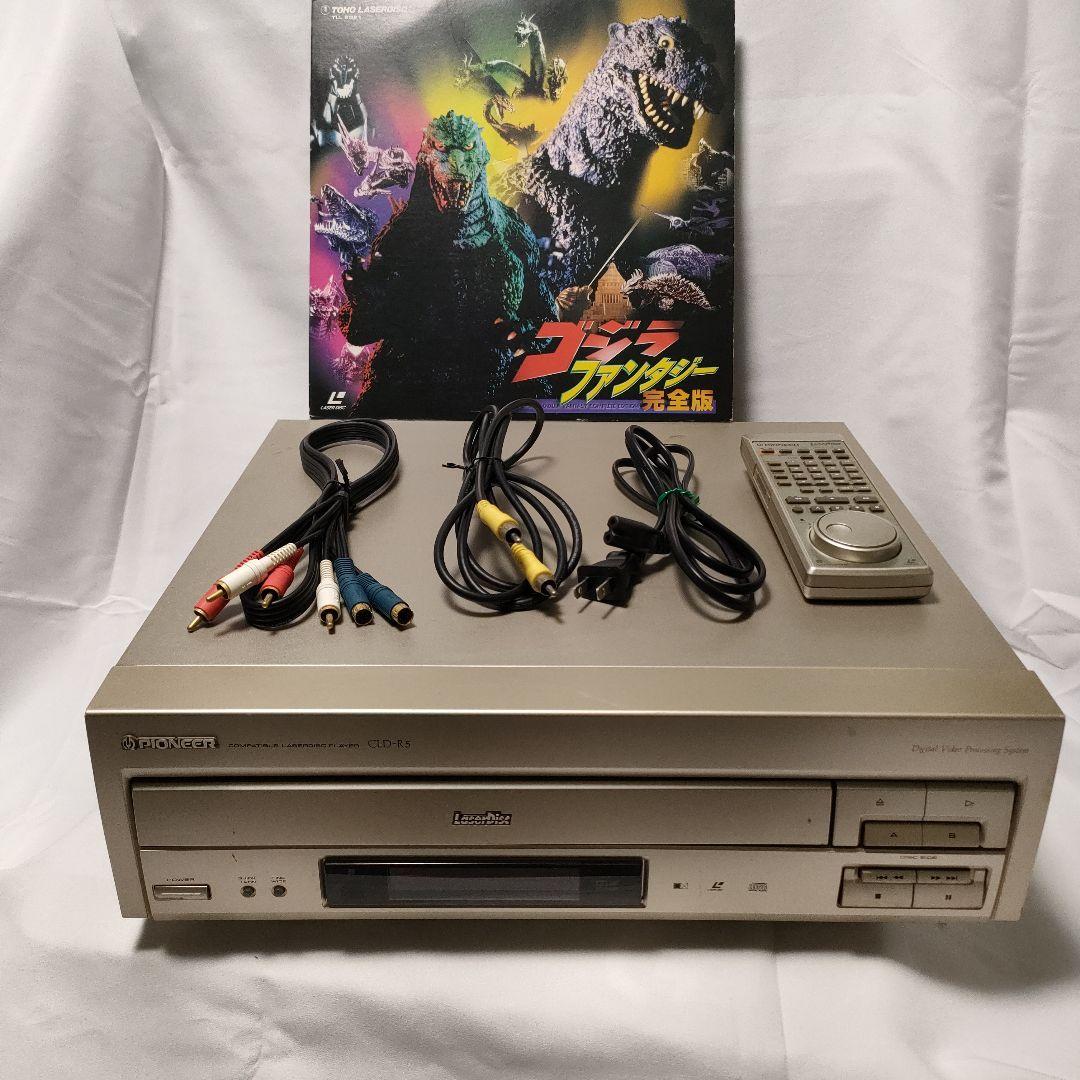 Pioneer CLD-R5レーザーディスクプレーヤー