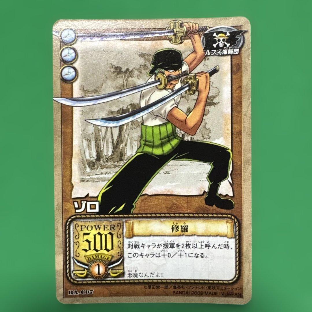 ワンピースカード　初期　希少　旧裏 4枚セット(1枚追加)