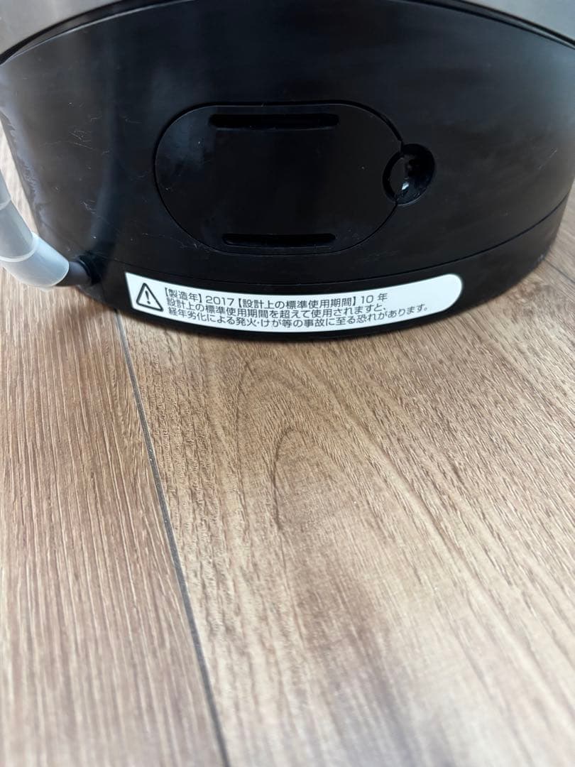 ダイソン Dyson hot+cool 2017年製 空気清浄機