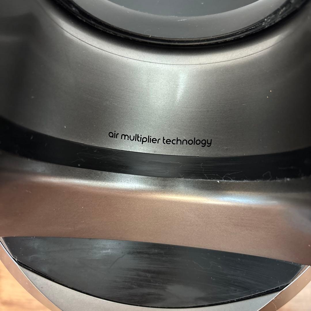 ダイソン Dyson hot+cool 2017年製 空気清浄機