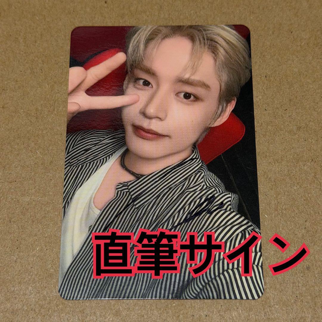 ジウン　トレカ　直筆サイン　オフイベ　旧譜　1/26 ZB1