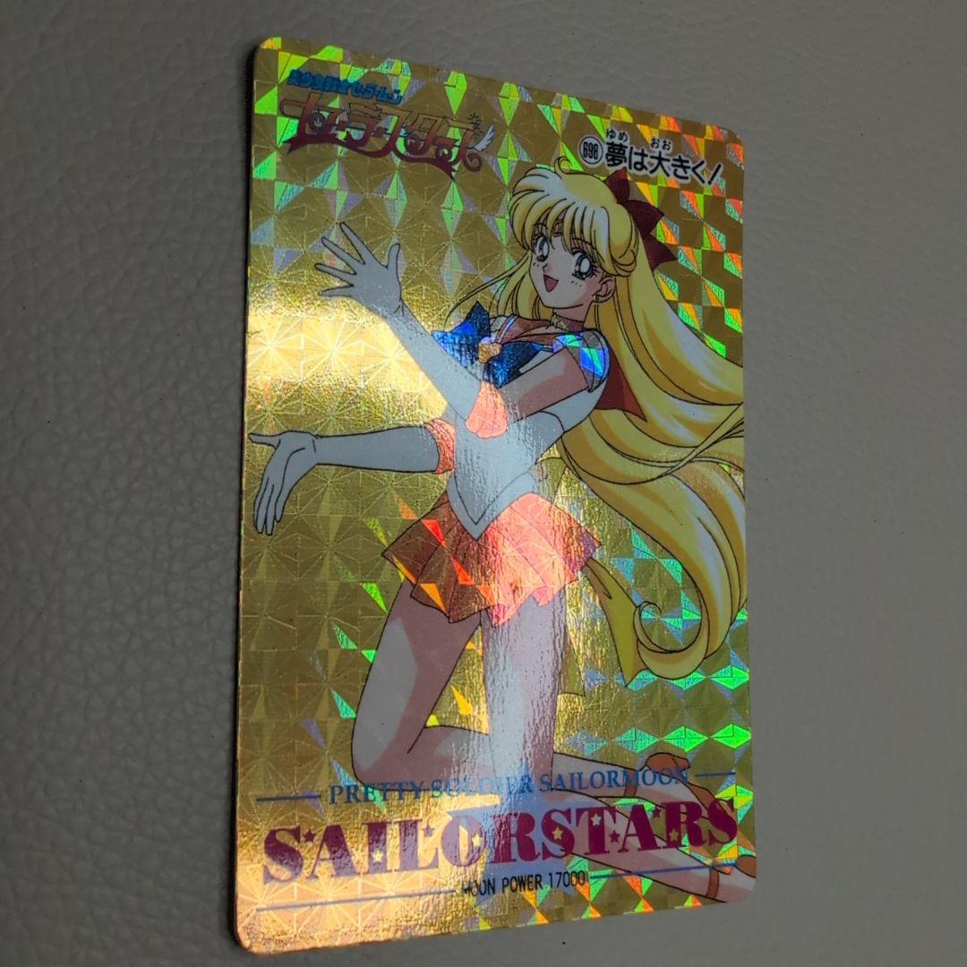 【PSA対応】極美品　セーラームーン　カードダス　ヴィーナス